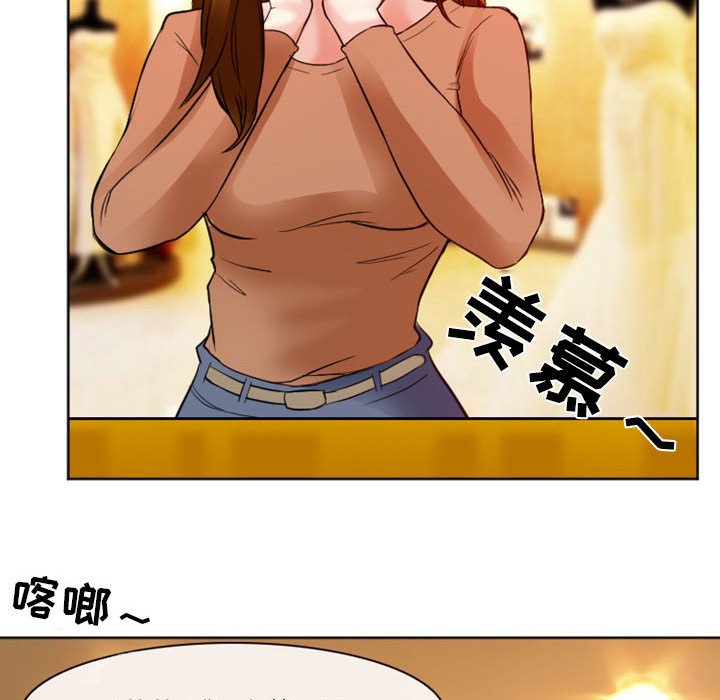 爱情扑朔迷离[h漫]韩漫全集-爱情扑朔迷离-第10章无删减无遮挡章节图片 