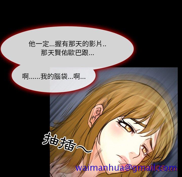 爱情扑朔迷离[h漫]韩漫全集-爱情扑朔迷离-第11章无删减无遮挡章节图片 