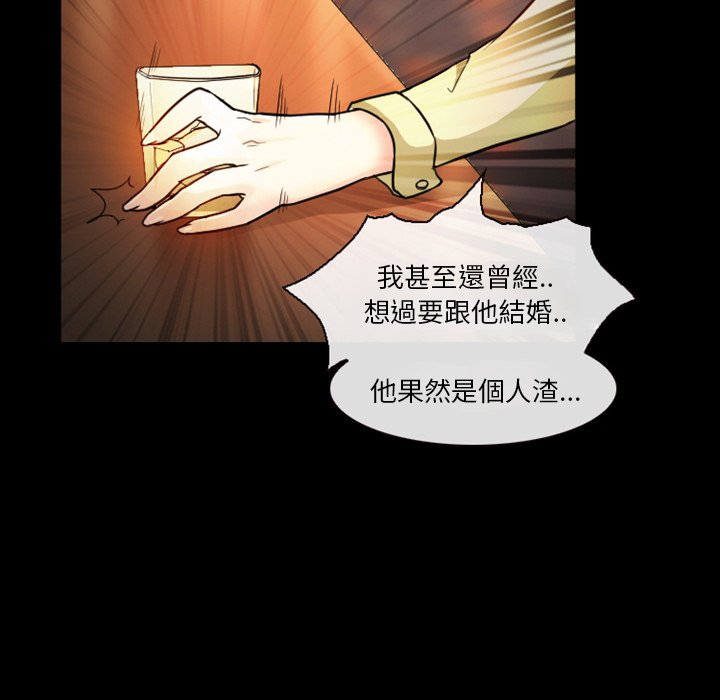 爱情扑朔迷离[h漫]韩漫全集-爱情扑朔迷离-第11章无删减无遮挡章节图片 