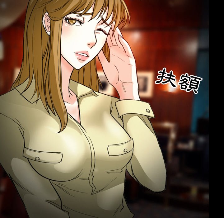 爱情扑朔迷离[h漫]韩漫全集-爱情扑朔迷离-第11章无删减无遮挡章节图片 