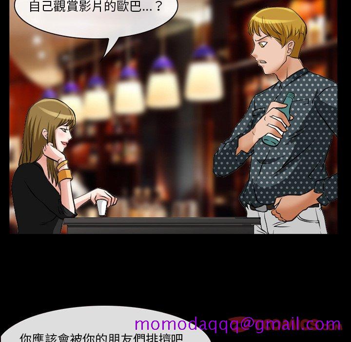 爱情扑朔迷离[h漫]韩漫全集-爱情扑朔迷离-第13章无删减无遮挡章节图片 