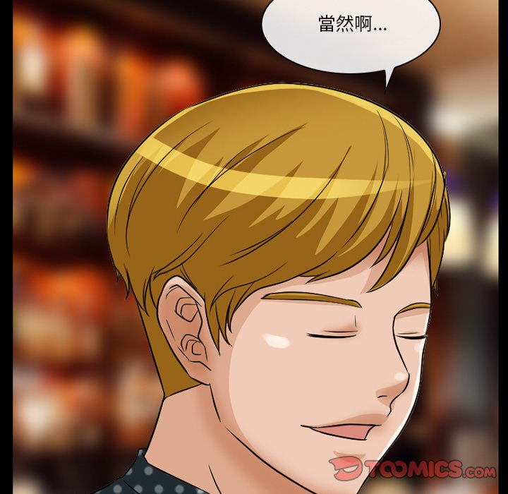 爱情扑朔迷离[h漫]韩漫全集-爱情扑朔迷离-第13章无删减无遮挡章节图片 