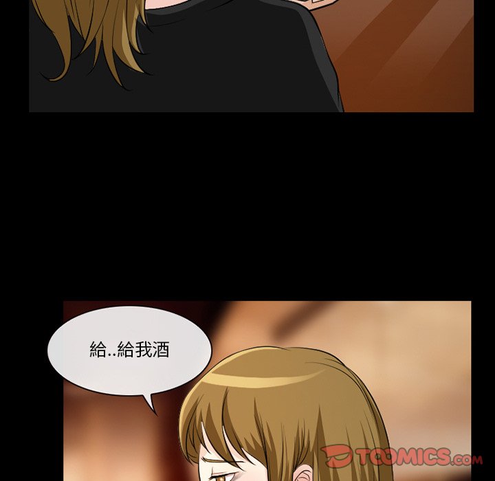 爱情扑朔迷离[h漫]韩漫全集-爱情扑朔迷离-第13章无删减无遮挡章节图片 