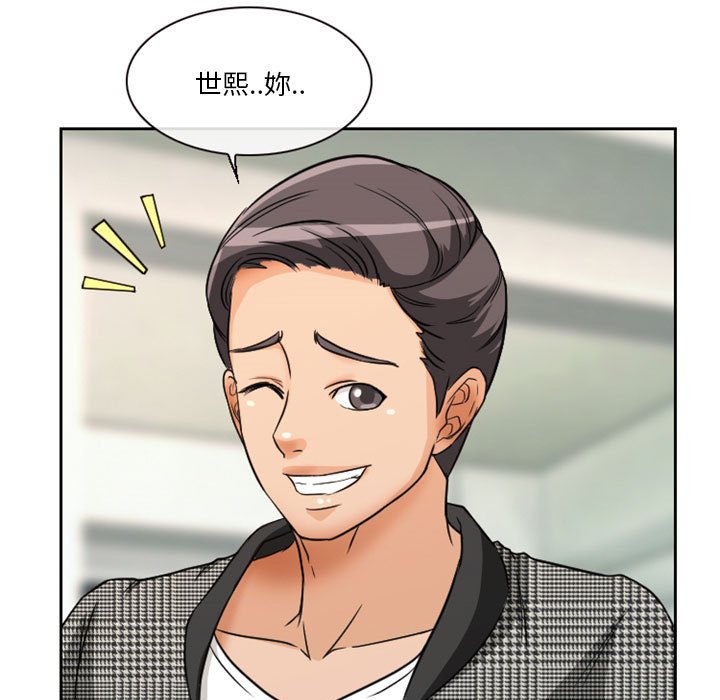 爱情扑朔迷离[h漫]韩漫全集-爱情扑朔迷离-第14章无删减无遮挡章节图片 