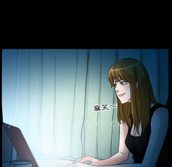 爱情扑朔迷离[h漫]韩漫全集-爱情扑朔迷离-第14章无删减无遮挡章节图片 