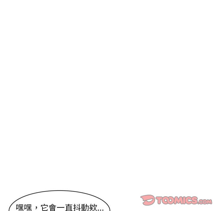 爱情扑朔迷离[h漫]韩漫全集-爱情扑朔迷离-第14章无删减无遮挡章节图片 