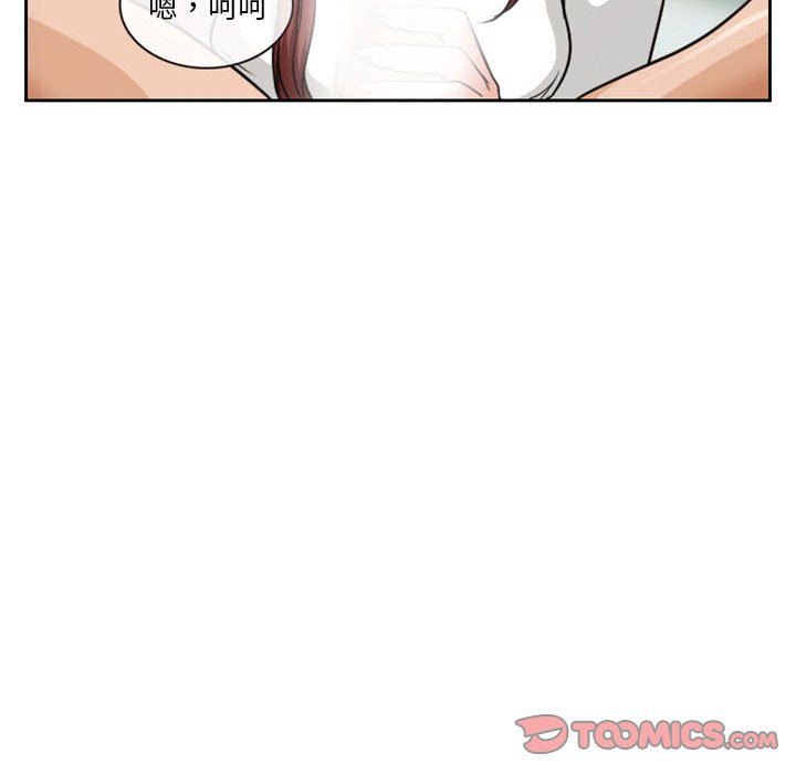 爱情扑朔迷离[h漫]韩漫全集-爱情扑朔迷离-第14章无删减无遮挡章节图片 