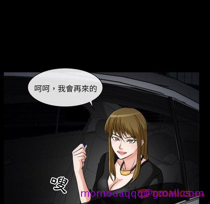 爱情扑朔迷离[h漫]韩漫全集-爱情扑朔迷离-第14章无删减无遮挡章节图片 