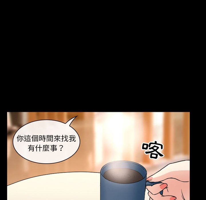 爱情扑朔迷离[h漫]韩漫全集-爱情扑朔迷离-第15章无删减无遮挡章节图片 