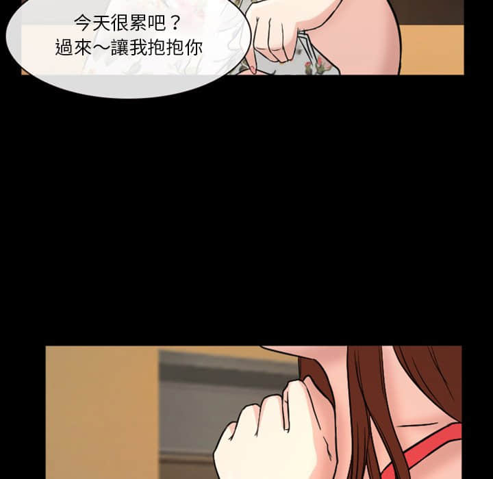 爱情扑朔迷离[h漫]韩漫全集-爱情扑朔迷离-第16章无删减无遮挡章节图片 
