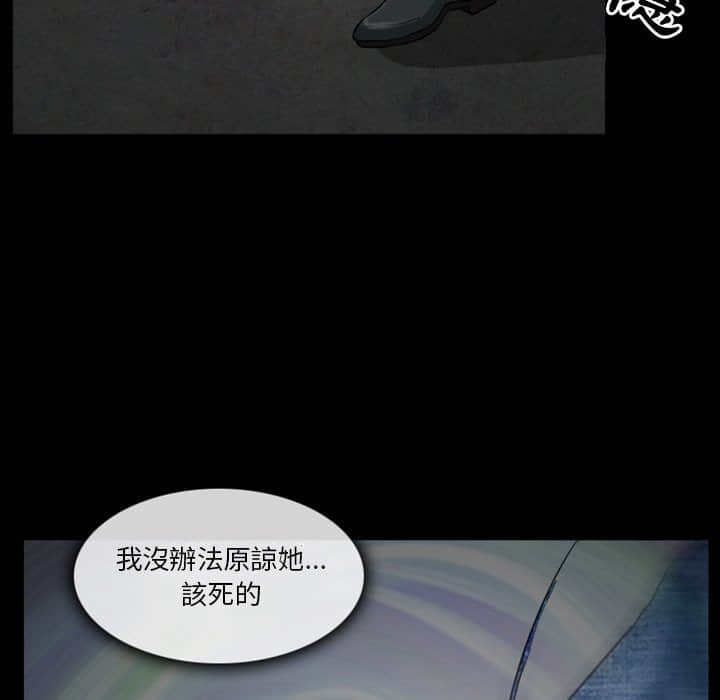爱情扑朔迷离[h漫]韩漫全集-爱情扑朔迷离-第16章无删减无遮挡章节图片 