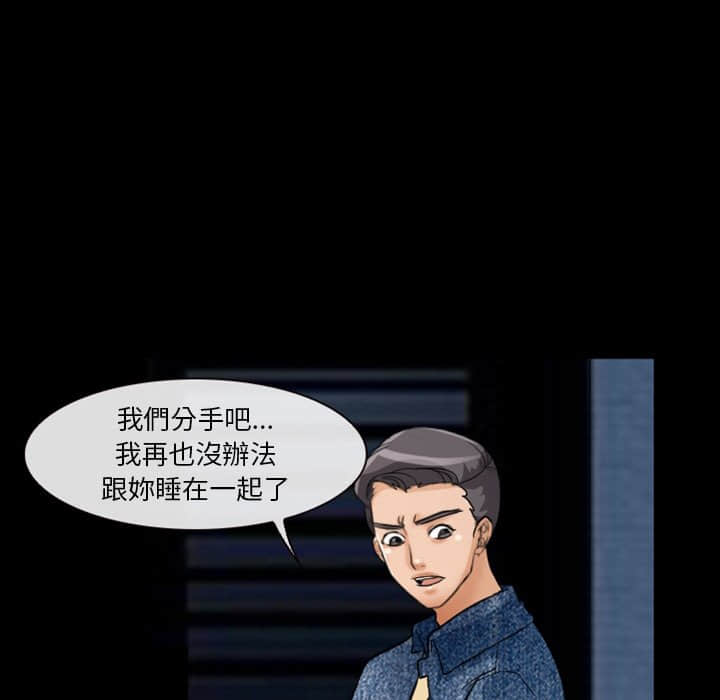 爱情扑朔迷离[h漫]韩漫全集-爱情扑朔迷离-第16章无删减无遮挡章节图片 