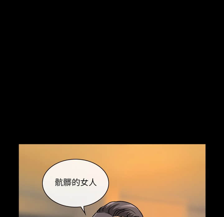 爱情扑朔迷离[h漫]韩漫全集-爱情扑朔迷离-第16章无删减无遮挡章节图片 