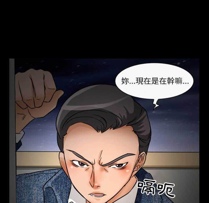 爱情扑朔迷离[h漫]韩漫全集-爱情扑朔迷离-第16章无删减无遮挡章节图片 