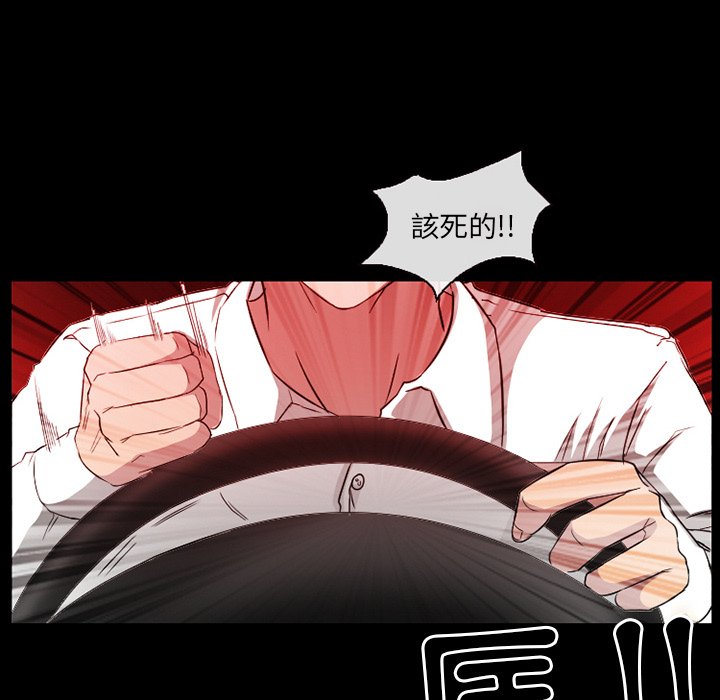爱情扑朔迷离[h漫]韩漫全集-爱情扑朔迷离-第18章无删减无遮挡章节图片 