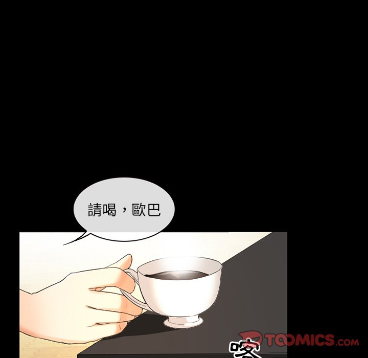 爱情扑朔迷离[h漫]韩漫全集-爱情扑朔迷离-第18章无删减无遮挡章节图片 