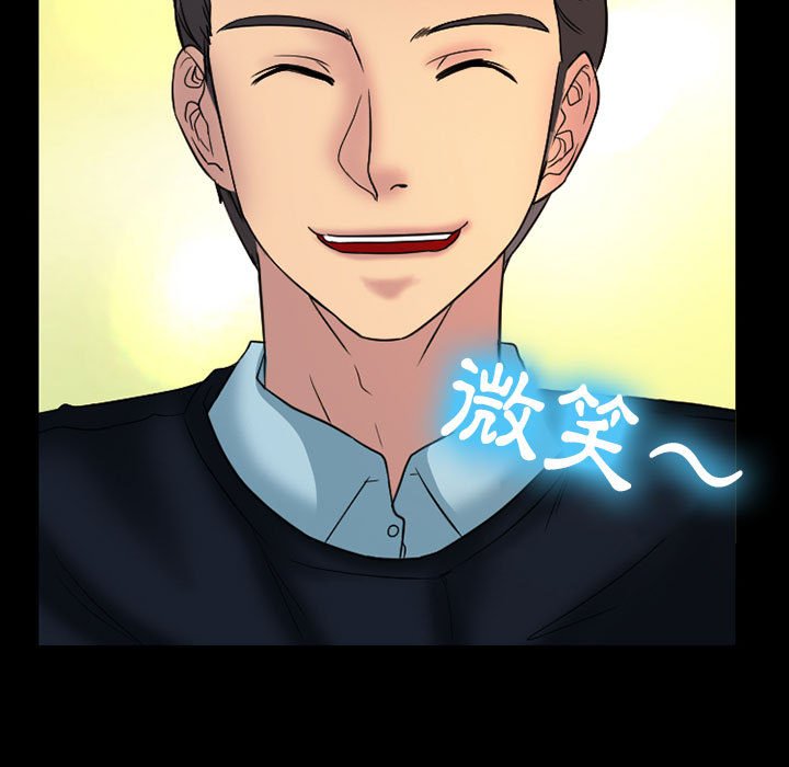 爱情扑朔迷离[h漫]韩漫全集-爱情扑朔迷离-第21章无删减无遮挡章节图片 