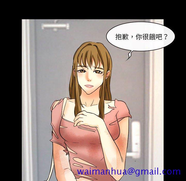 爱情扑朔迷离[h漫]韩漫全集-爱情扑朔迷离-第21章无删减无遮挡章节图片 