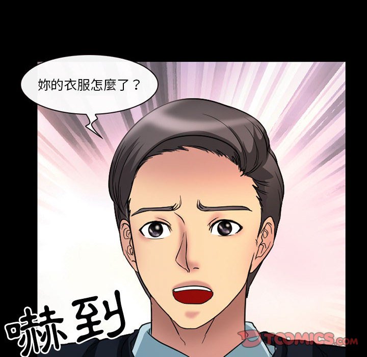 爱情扑朔迷离[h漫]韩漫全集-爱情扑朔迷离-第21章无删减无遮挡章节图片 