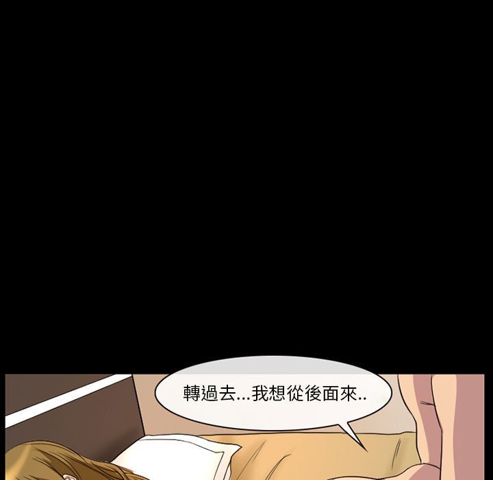 爱情扑朔迷离[h漫]韩漫全集-爱情扑朔迷离-第21章无删减无遮挡章节图片 