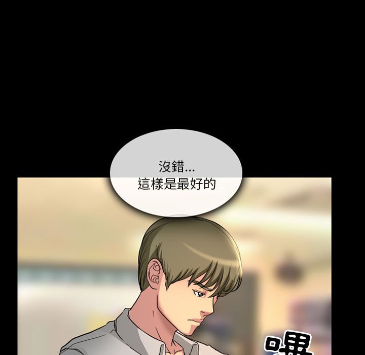 爱情扑朔迷离[h漫]韩漫全集-爱情扑朔迷离-第21章无删减无遮挡章节图片 