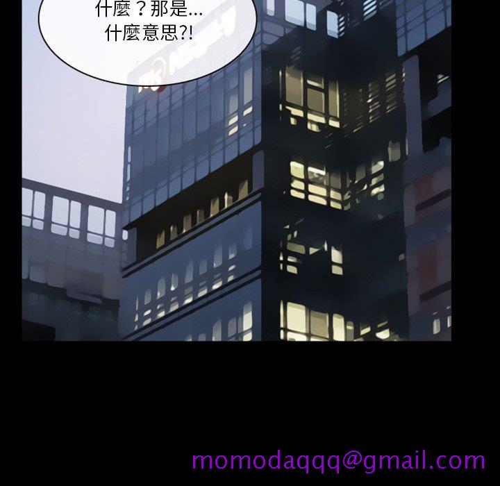 爱情扑朔迷离[h漫]韩漫全集-爱情扑朔迷离-第23章无删减无遮挡章节图片 