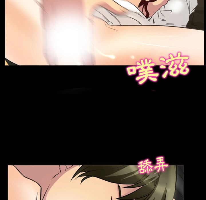 爱情扑朔迷离[h漫]韩漫全集-爱情扑朔迷离-第23章无删减无遮挡章节图片 