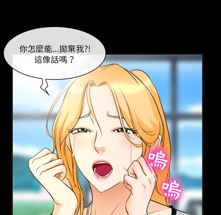 爱情扑朔迷离[h漫]韩漫全集-爱情扑朔迷离-第23章无删减无遮挡章节图片 