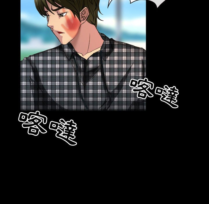 爱情扑朔迷离[h漫]韩漫全集-爱情扑朔迷离-第23章无删减无遮挡章节图片 