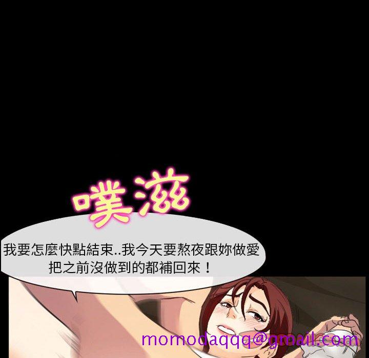 爱情扑朔迷离[h漫]韩漫全集-爱情扑朔迷离-第23章无删减无遮挡章节图片 