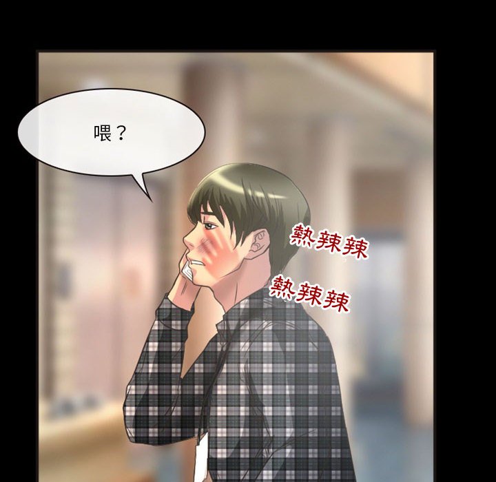 爱情扑朔迷离[h漫]韩漫全集-爱情扑朔迷离-第23章无删减无遮挡章节图片 