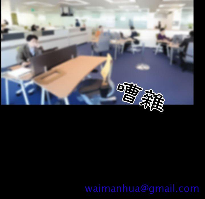 爱情扑朔迷离[h漫]韩漫全集-爱情扑朔迷离-第25章无删减无遮挡章节图片 