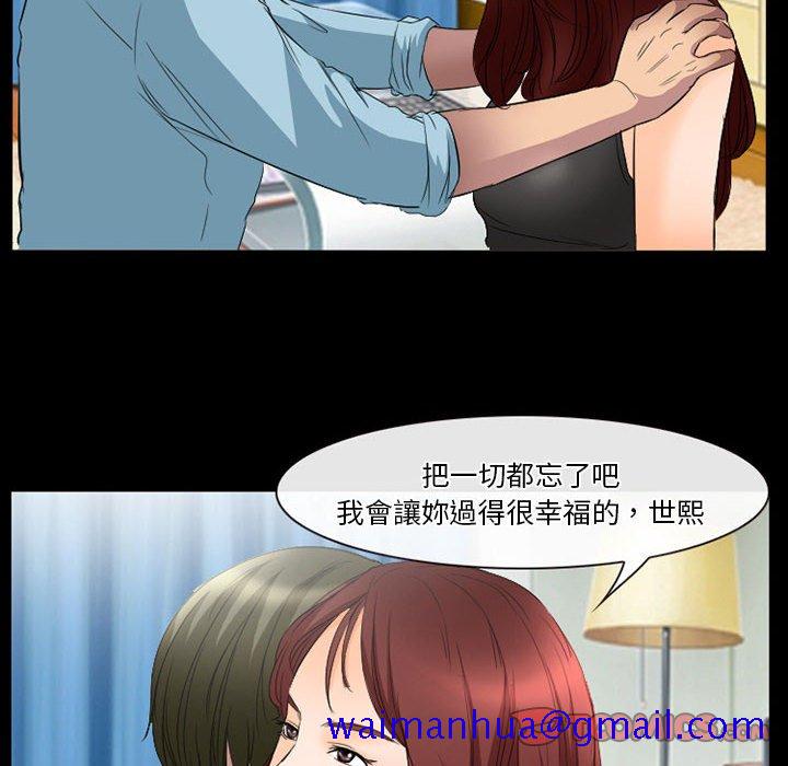 爱情扑朔迷离[h漫]韩漫全集-爱情扑朔迷离-第26章无删减无遮挡章节图片 