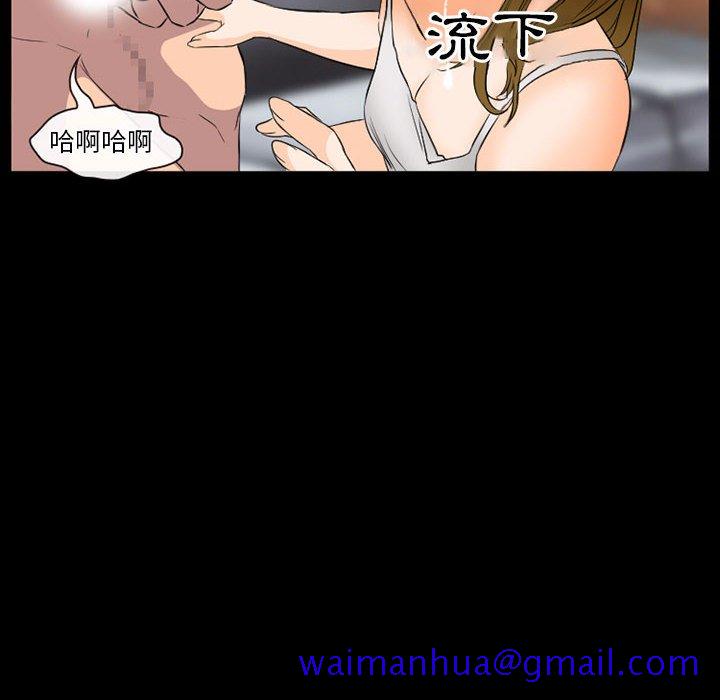 爱情扑朔迷离[h漫]韩漫全集-爱情扑朔迷离-第26章无删减无遮挡章节图片 