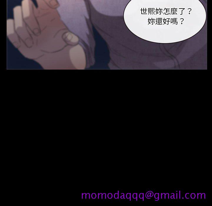 爱情扑朔迷离[h漫]韩漫全集-爱情扑朔迷离-第26章无删减无遮挡章节图片 