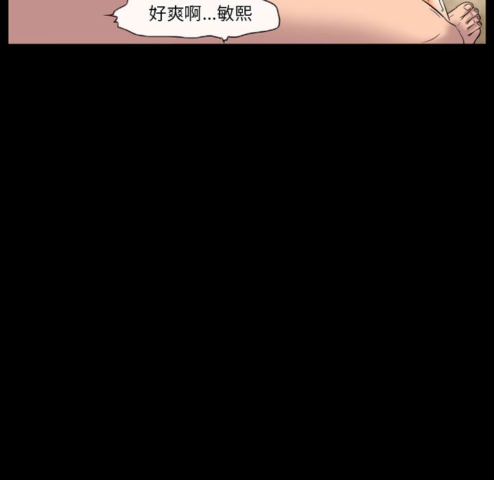 爱情扑朔迷离[h漫]韩漫全集-爱情扑朔迷离-第26章无删减无遮挡章节图片 