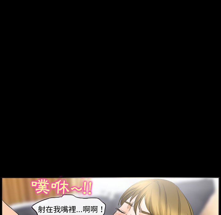 爱情扑朔迷离[h漫]韩漫全集-爱情扑朔迷离-第26章无删减无遮挡章节图片 