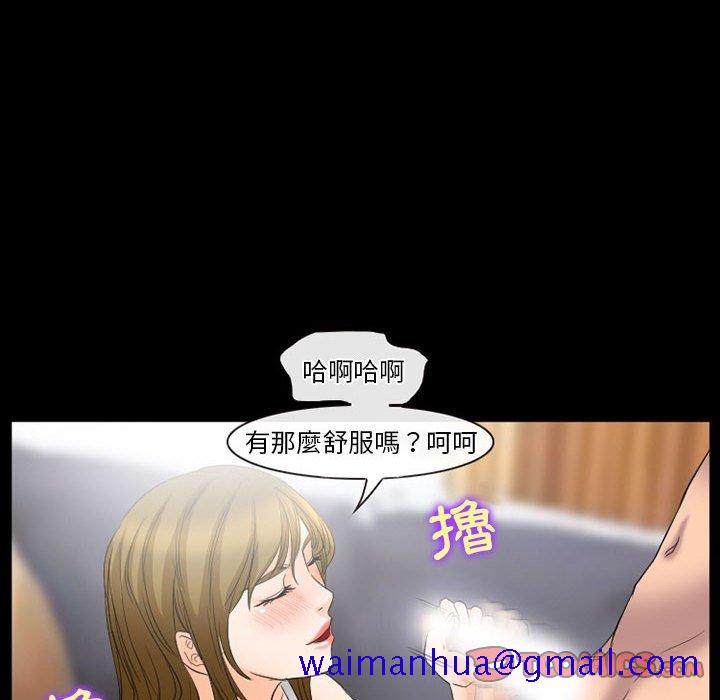 爱情扑朔迷离[h漫]韩漫全集-爱情扑朔迷离-第26章无删减无遮挡章节图片 