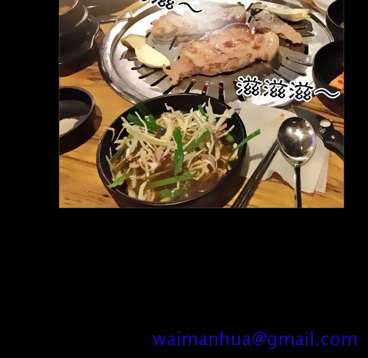 爱情扑朔迷离[h漫]韩漫全集-爱情扑朔迷离-第27章无删减无遮挡章节图片 