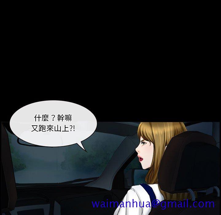 爱情扑朔迷离[h漫]韩漫全集-爱情扑朔迷离-第27章无删减无遮挡章节图片 