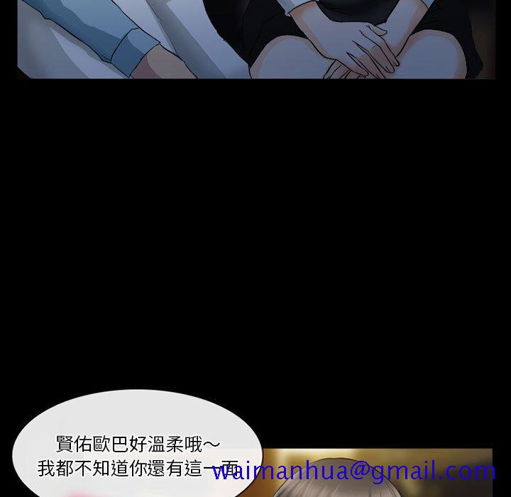 爱情扑朔迷离[h漫]韩漫全集-爱情扑朔迷离-第27章无删减无遮挡章节图片 