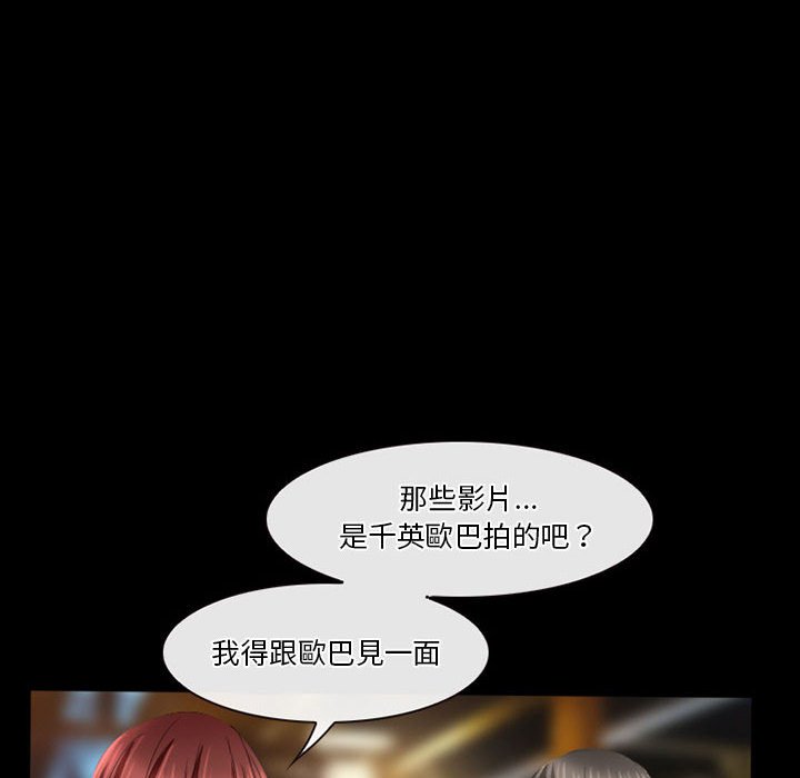爱情扑朔迷离[h漫]韩漫全集-爱情扑朔迷离-第27章无删减无遮挡章节图片 