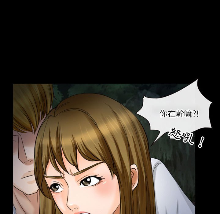爱情扑朔迷离[h漫]韩漫全集-爱情扑朔迷离-第28章无删减无遮挡章节图片 