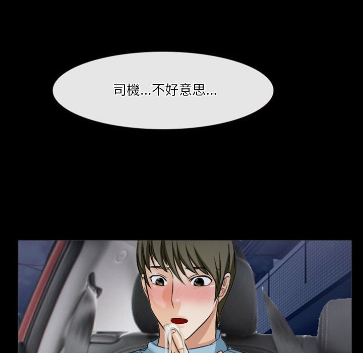 爱情扑朔迷离[h漫]韩漫全集-爱情扑朔迷离-第28章无删减无遮挡章节图片 