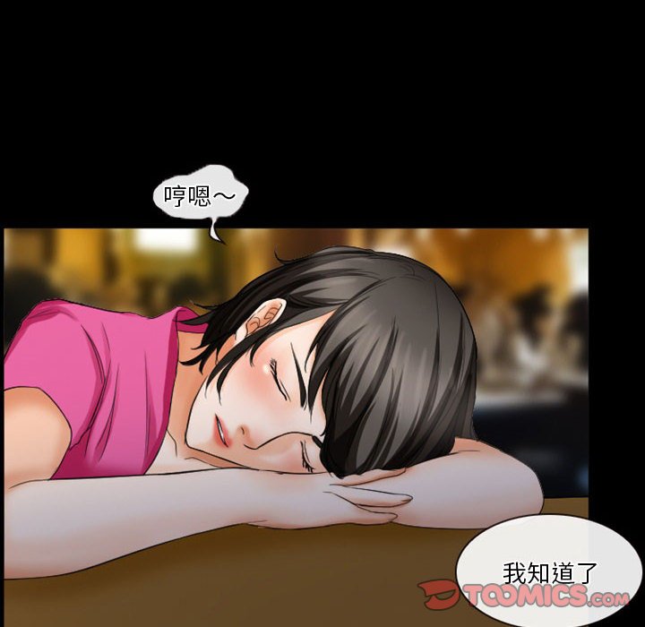 爱情扑朔迷离[h漫]韩漫全集-爱情扑朔迷离-第28章无删减无遮挡章节图片 
