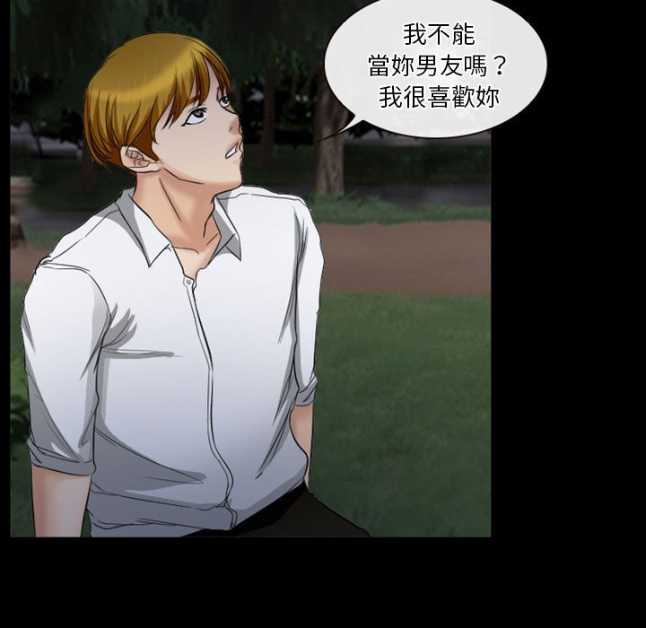 爱情扑朔迷离[h漫]韩漫全集-爱情扑朔迷离-第28章无删减无遮挡章节图片 