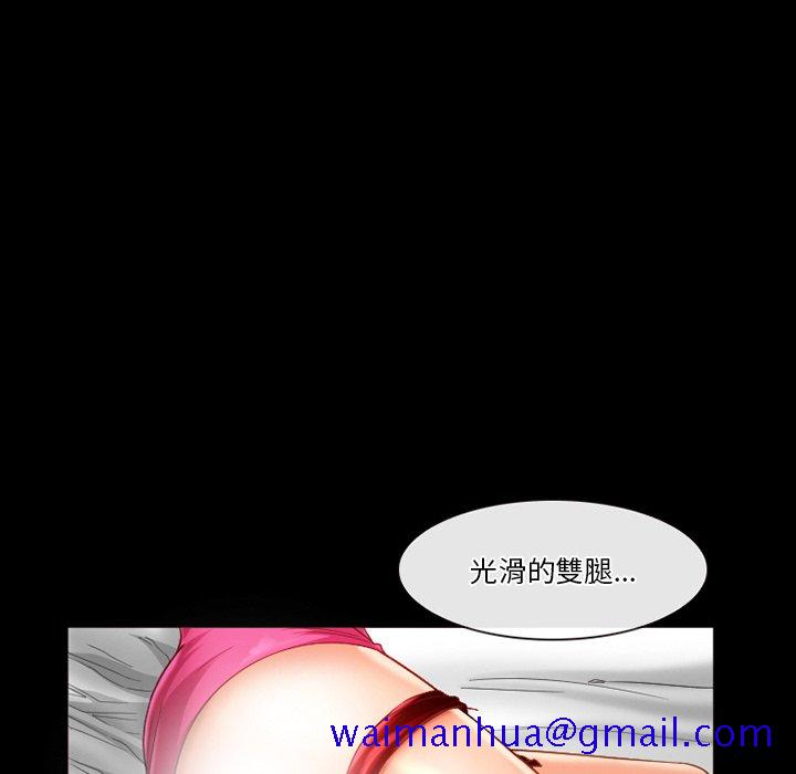 爱情扑朔迷离[h漫]韩漫全集-爱情扑朔迷离-第29章无删减无遮挡章节图片 