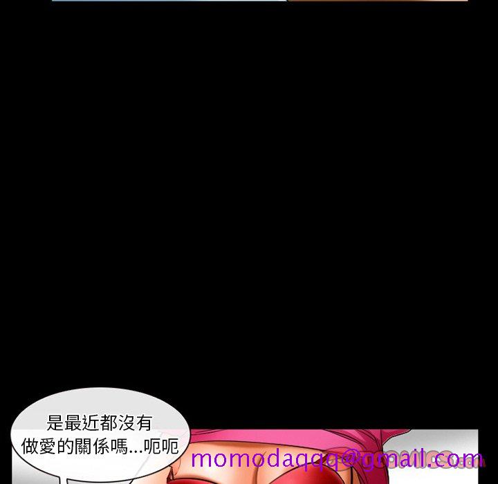 爱情扑朔迷离[h漫]韩漫全集-爱情扑朔迷离-第29章无删减无遮挡章节图片 