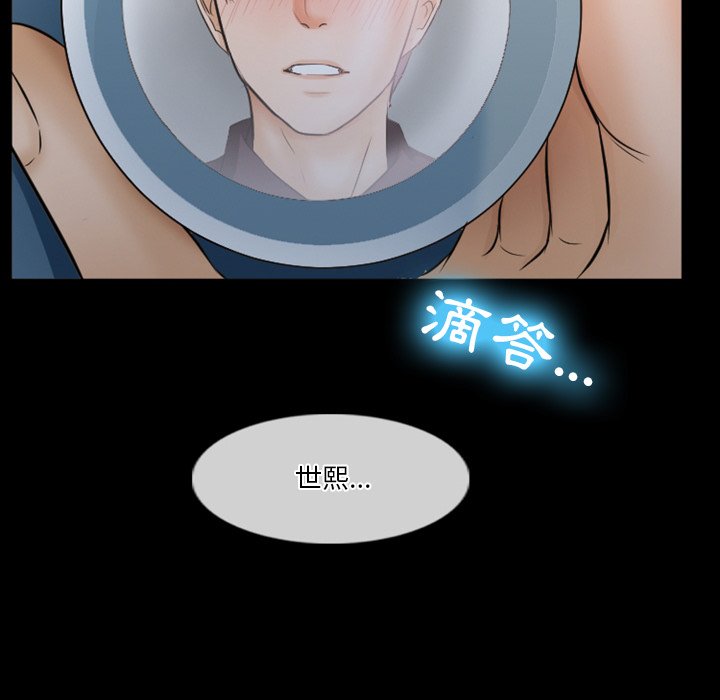 爱情扑朔迷离[h漫]韩漫全集-爱情扑朔迷离-第31章无删减无遮挡章节图片 