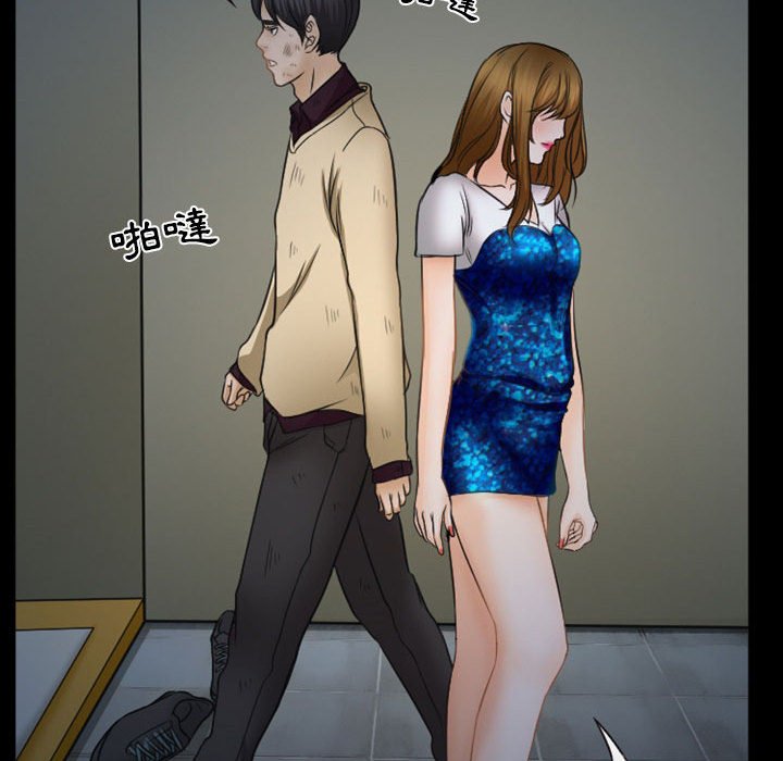 爱情扑朔迷离[h漫]韩漫全集-爱情扑朔迷离-第33章无删减无遮挡章节图片 